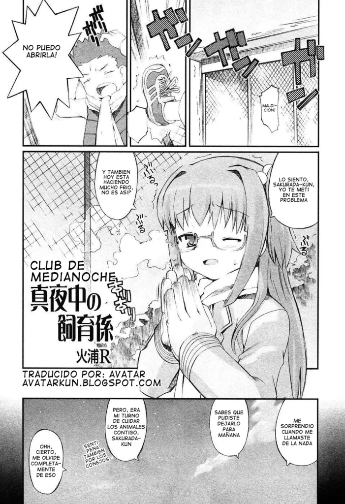 Mayonaka no Shiiku-kei | Club Handlers at Midnight