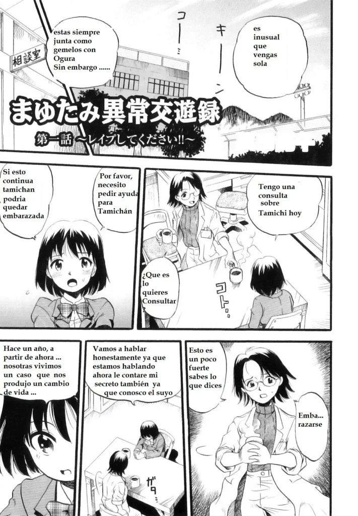 Mayu-Tami Ijou Kouyuu Roku Ch. 1