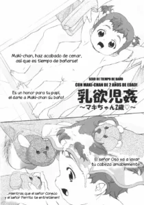 Medaka Kenichi - Sexo de tiempo de baño con Maki-chan de 2 años de edad!