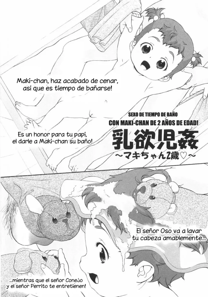 Medaka Kenichi – Sexo de tiempo de baño con Maki-chan de 2 años de edad!