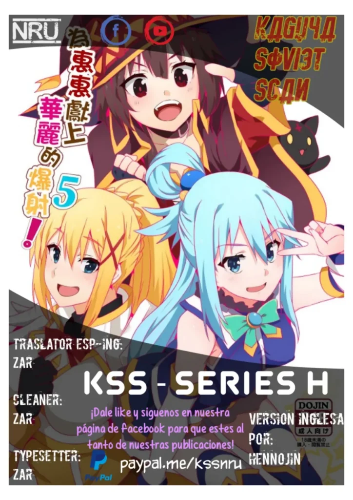Megumin ni Karei na Shasei o! 5