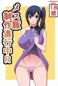 Mesu Buta Seisaku Shinkouchuu R