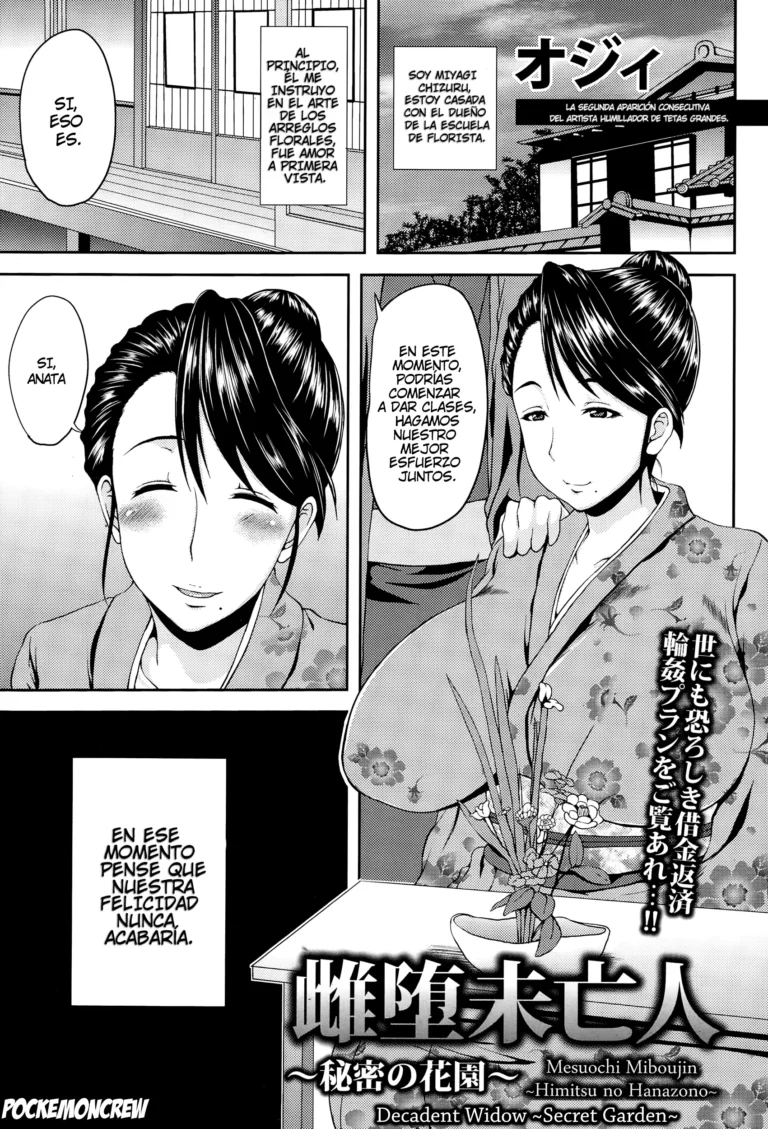 Mesuochi Miboujin ~Himitsu no Hanazono~ | Decadent Widow ~Secret Garden~