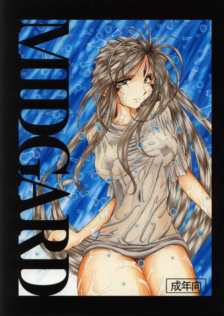 MIDGARD – LA SAGA (COMPLETA) DE BELLDANDY