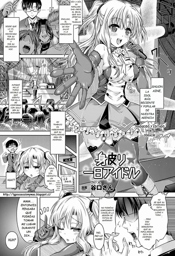 Migawari Ichinichi Idol | Un Dia Sustituyendo a Una Idol