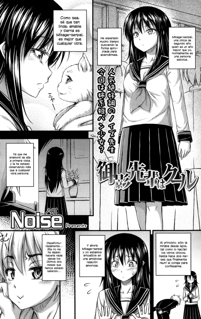 Mikage-senpai wa Cool | Mikage-senpai es genial