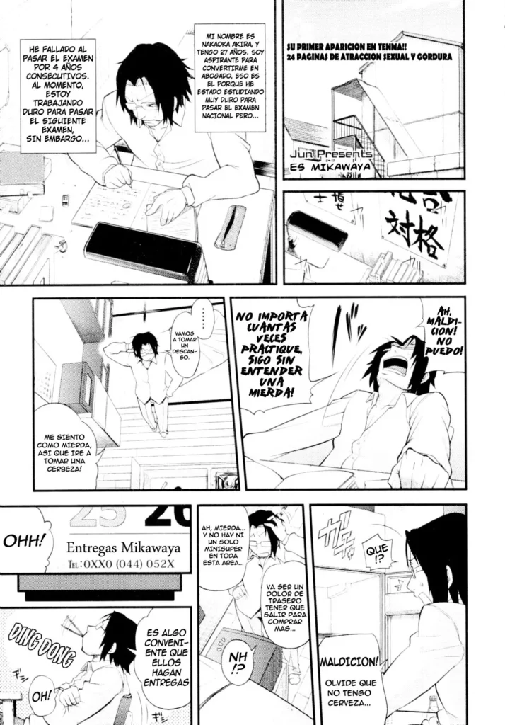 Mikawaya de~su | Es Mikawaya (decensored)