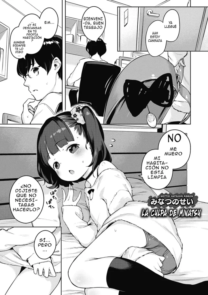 Minatsu no Sei | La culpa de Minatsu (decensored)