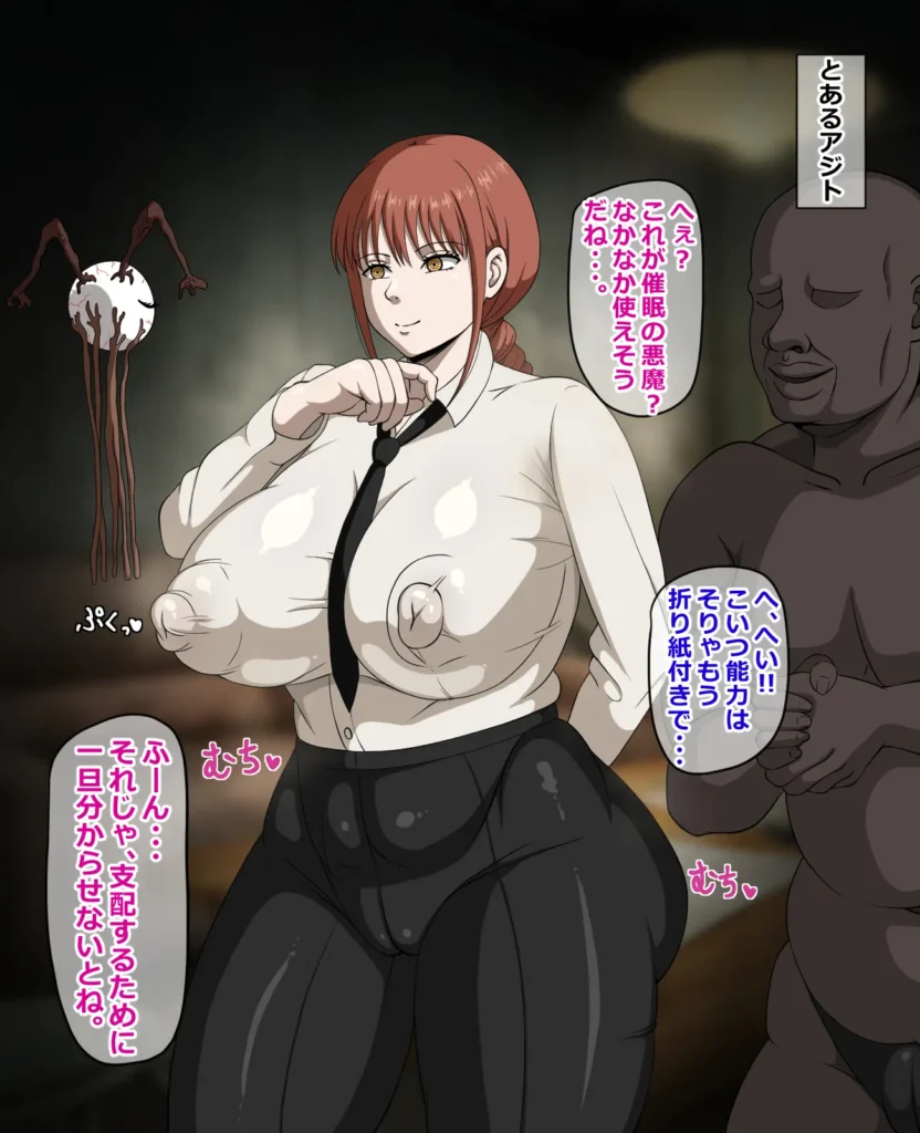 Mind Control Makima