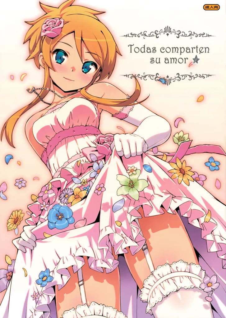 Minna de Meromero ni Shiteageru | Todas Comparten su Amor (decensored)