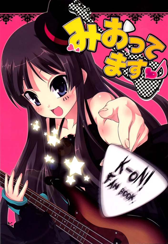 Miottemasu♪