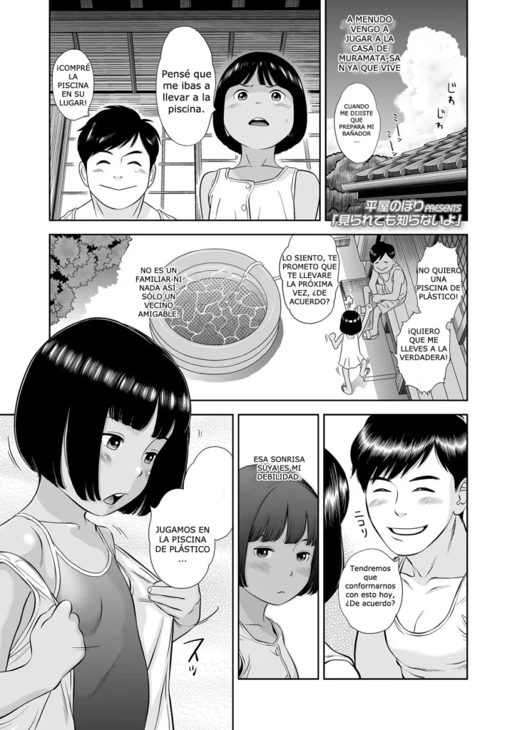 Miraretemo Shiranai yo | Let ’em watch, I don’t care