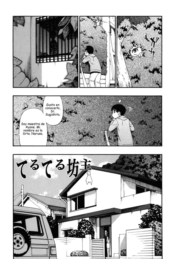 Miru mo Muzan Ch. 2