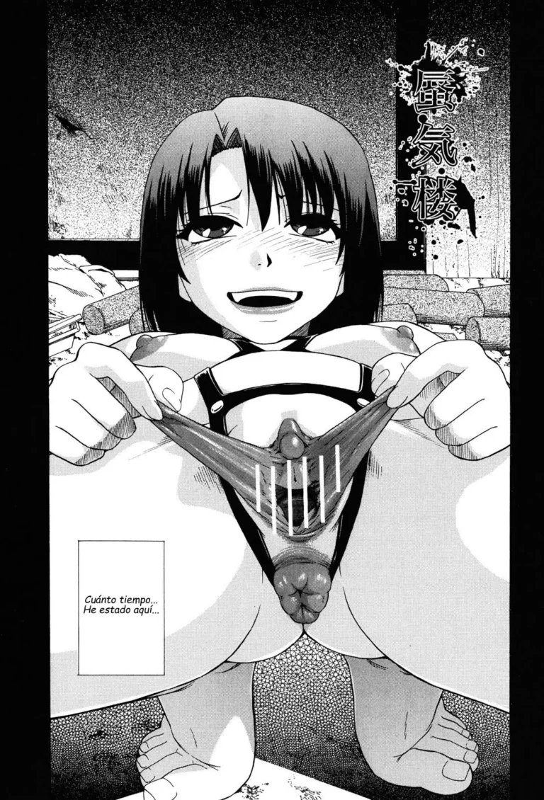 Miru mo Muzan Ch. 3