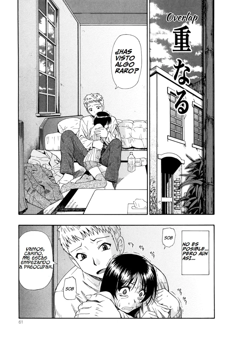 Miru mo Muzan Ch. 4