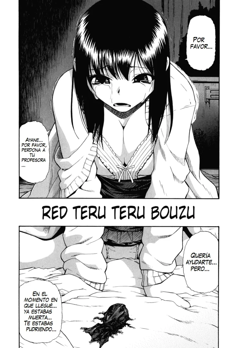 Miru mo Muzan Ch. 5