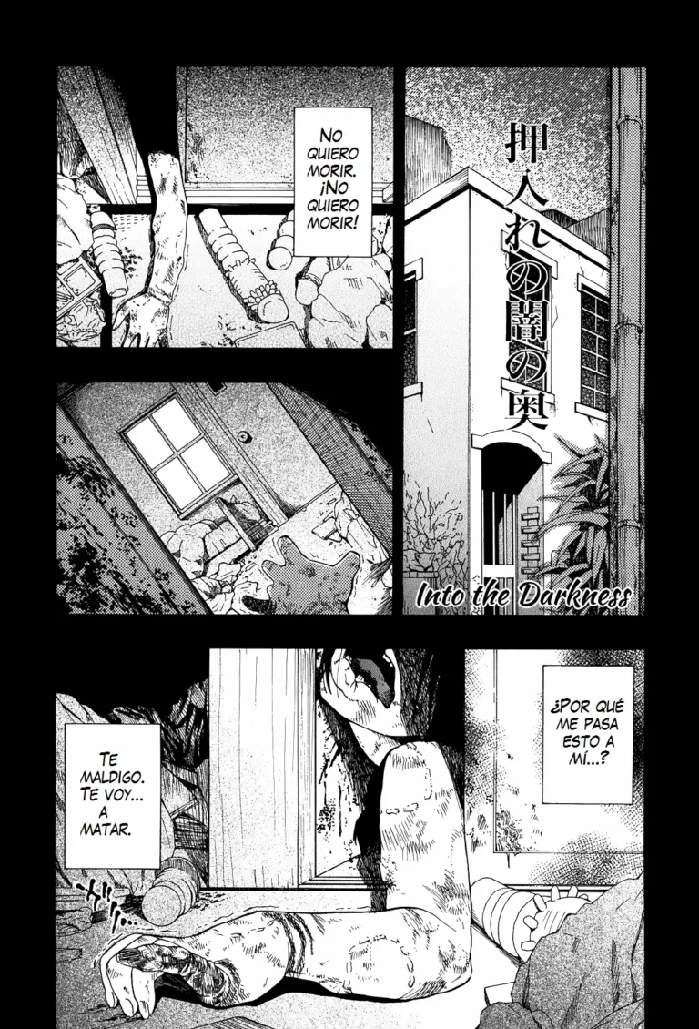 Miru mo Muzan Ch. 6