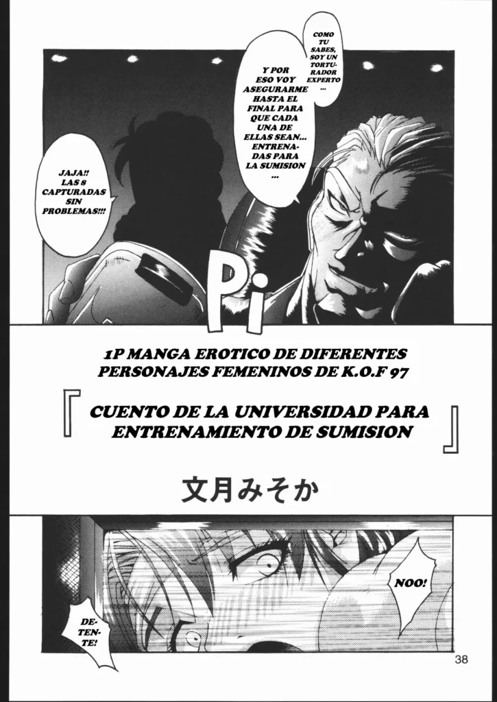 Misoka-no 2 (choukyou daigaku monogatari)_[JavV]_rev01_spanish español