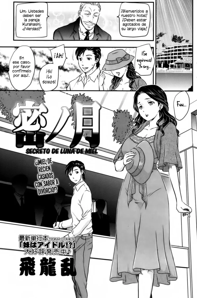 Mitsu no Tsuki | Secret Honeymoon