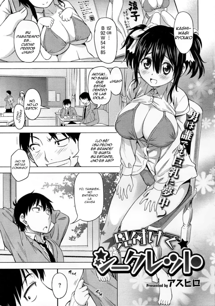 Mitsukete Secret