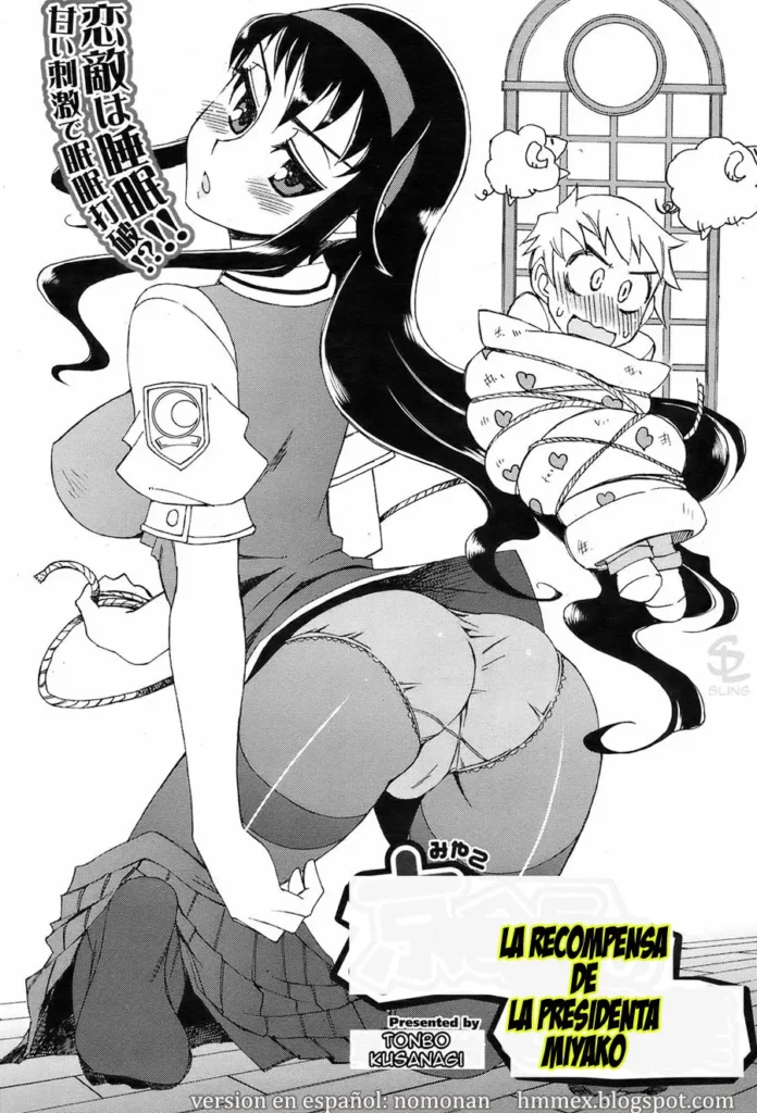 Miyako-kaichou no Gohoubi