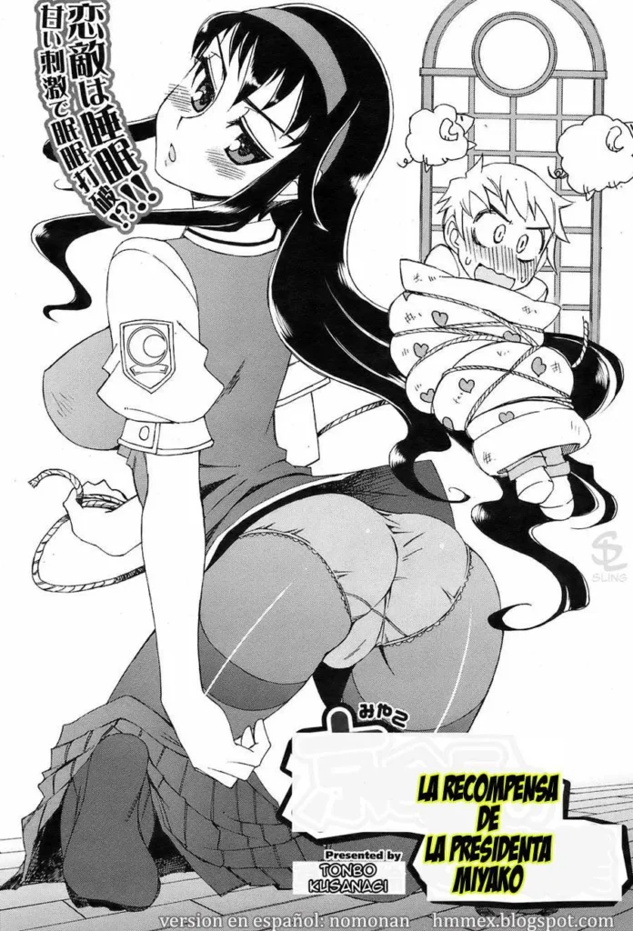 Miyako-kaichou no Gohoubi | Recompensa de la presidenta Miyako