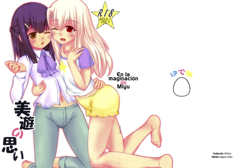 Miyu no Omoi