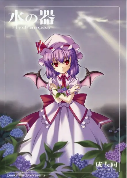 Mizu no Utsuwa – Hydrangea