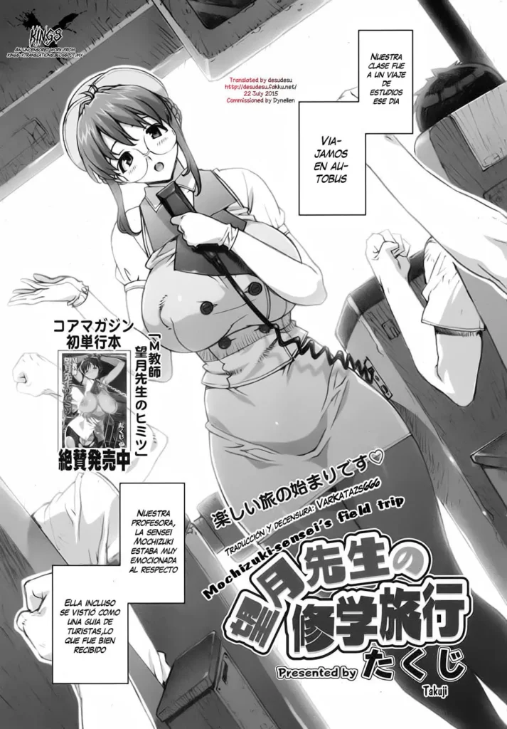 Mochizuki Sensei no Shuugakuryokou | Mochizuki-sensei’s Field Trip (decensored)