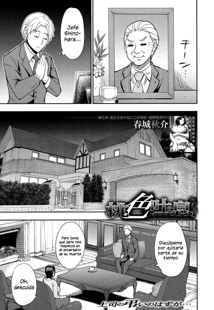 Momoiro Toiki | Suspiro de una Rosa
