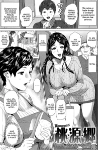 Momoka, Gen And Kyouko | Momoka, Gen y Kyouko