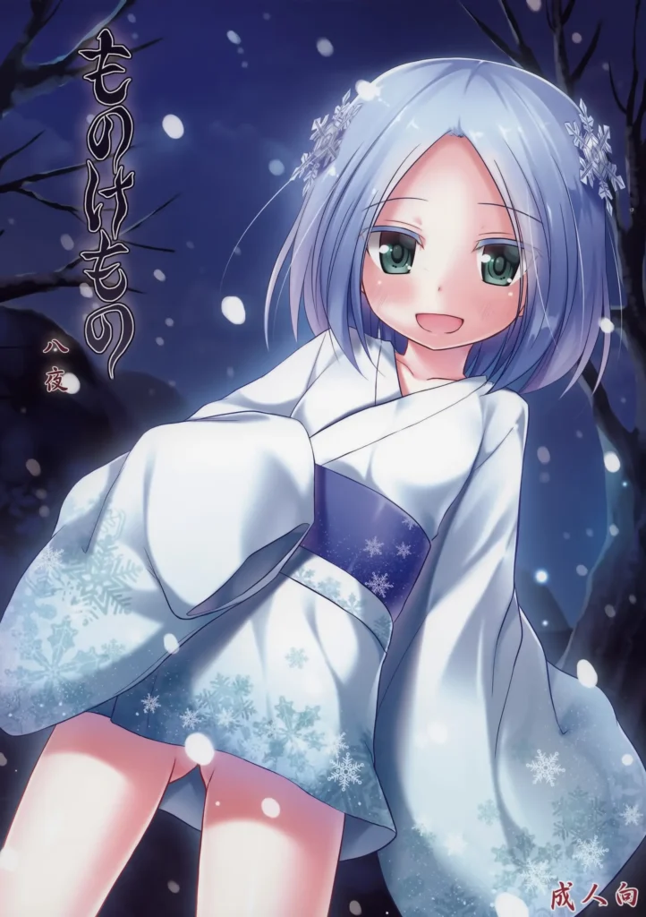 Monokemono Hachi-ya | Monokemono, la octava noche