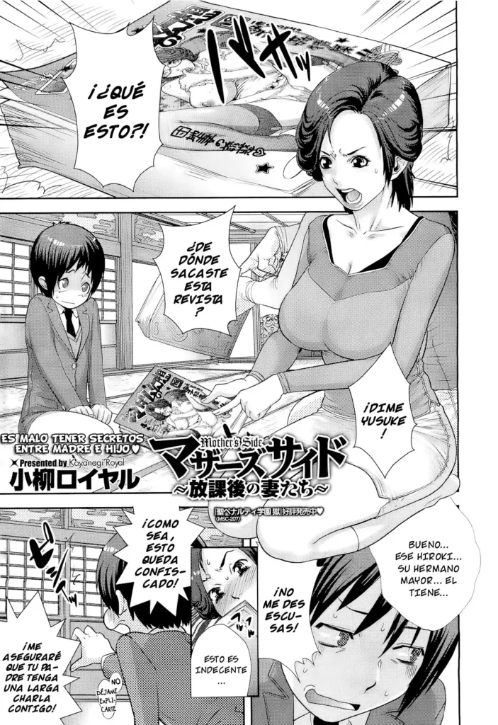 Mother’s Side Houkago no Tsuma-tachi | Mother’s Side After School Wives