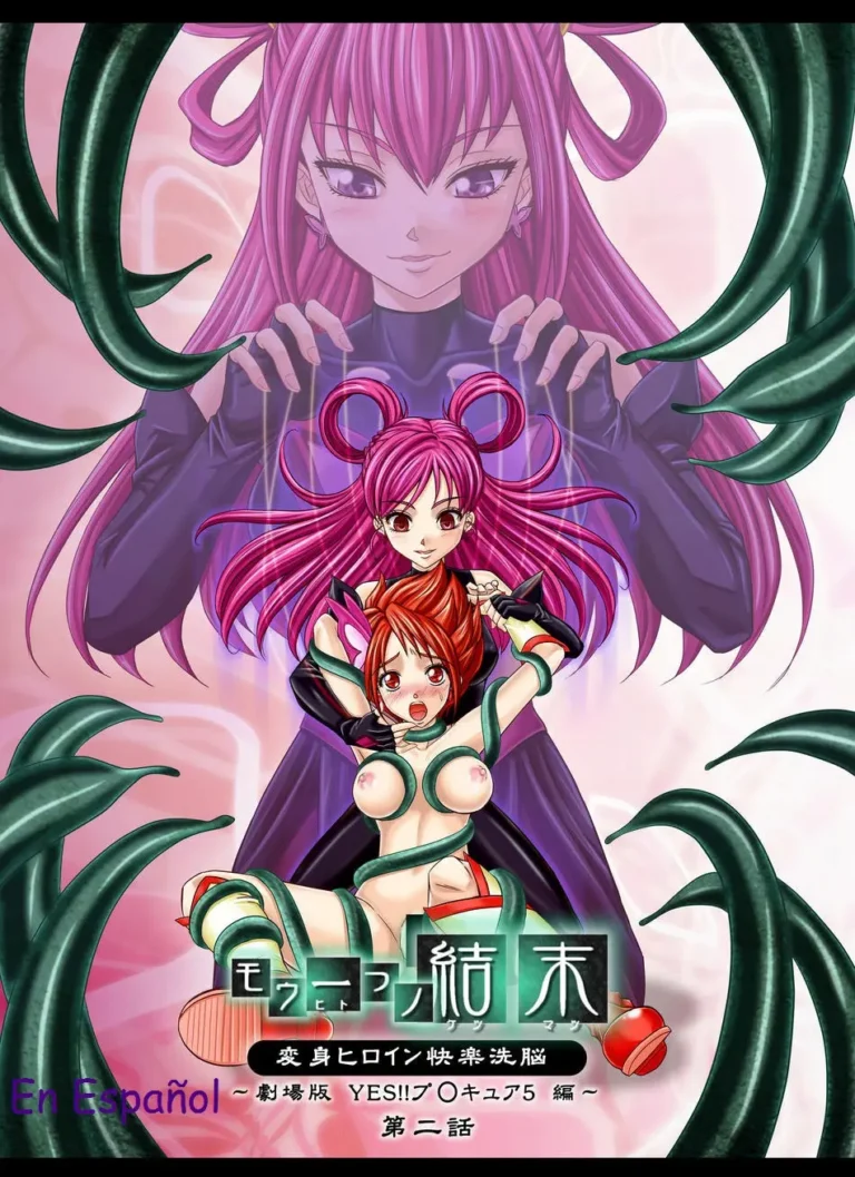 Mou Hitotsu no Ketsumatsu  Henshin Heroine Kairaku Sennou ~Gekijouban Yes!! Precure 5 Hen~ Ch. 2 | Otra conclusión 2