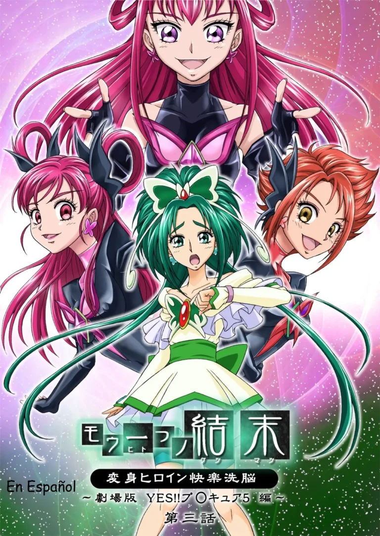 Mou Hitotsu no Ketsumatsu  Henshin Heroine Kairaku Sennou ~Gekijouban Yes!! Precure 5 Hen~ Ch. 3 | Otra conclusión 3