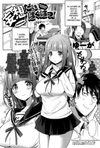 Mousou Daibakuhatsu!