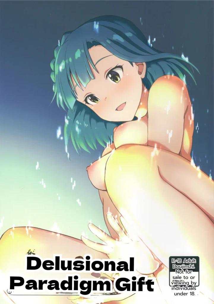 Mousougata Paradigm Shift