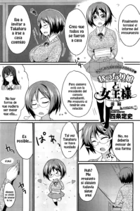 Mucchiri Musume to Joou-sama | La Chica Rechoncha Y la Reina