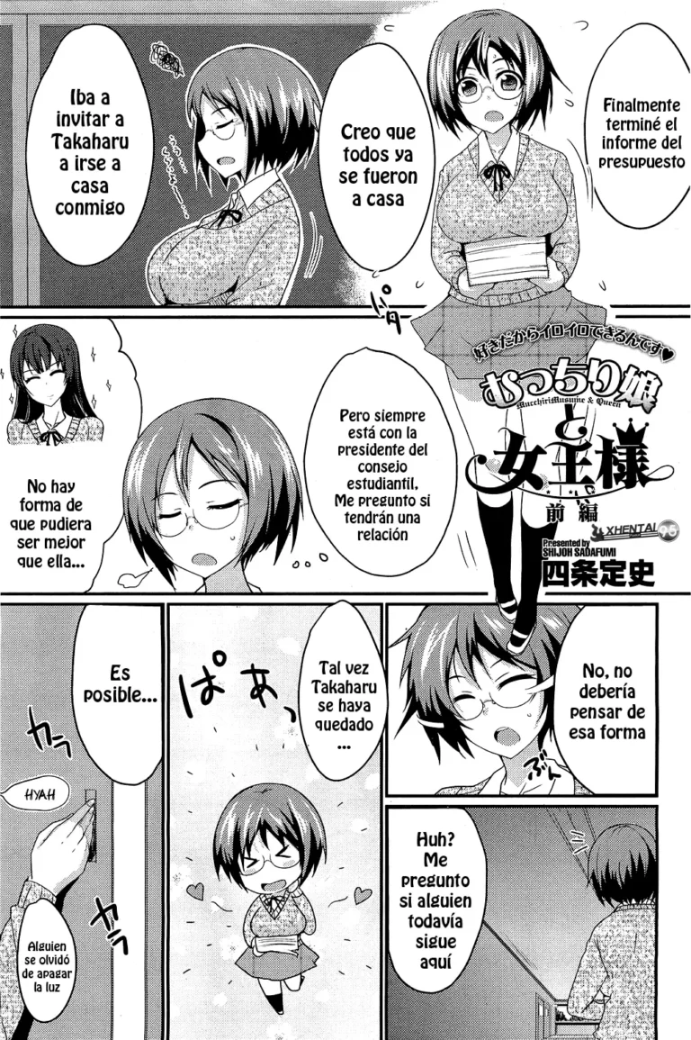 Mucchiri Musume to Joou-sama | La Chica Rechoncha Y la Reina
