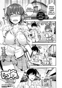 Muchi Ane. (decensored)