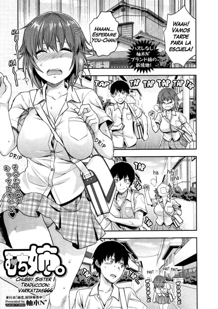 Muchi Ane. (decensored)