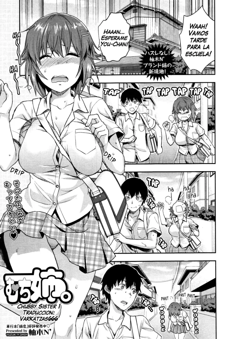 Muchi Ane. (decensored)