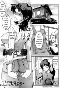 Muchi to wa Tsumi | Pecado Indecente