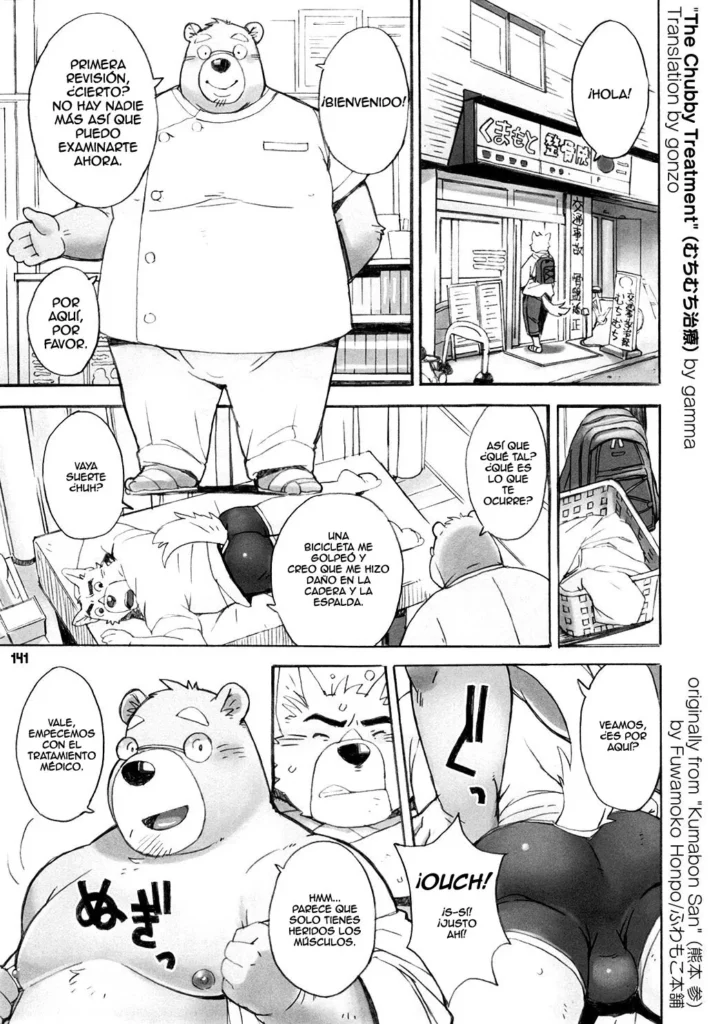 Muchimuchi Chiryou | The Chubby Treatment