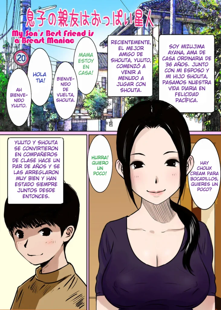 Musuko no Shinyuu wa Oppai Seijin | My Son’s Best Friend is a Breast Maniac