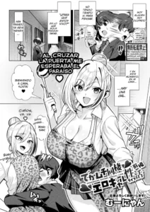 [Muunyan] Dekamuchi Dousei Ero Gal Life Zenpen (COMIC Shingeki 2026-01) [Spanish] [Digital]