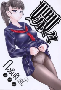 Naburi