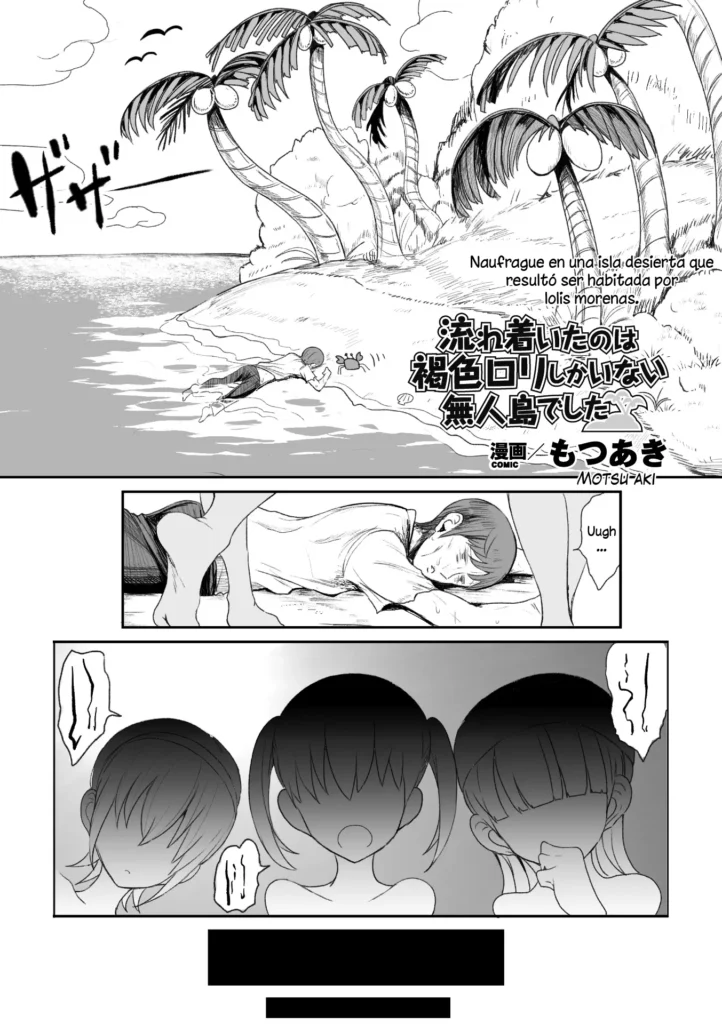 Nagaretsuita no wa Kasshoku Loli shika Inai Mujintou deshita | Naufrague en una isla desierta que resultó ser habitada por lolis morenas
