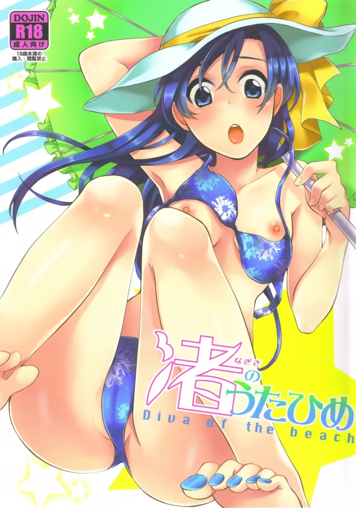 Nagisa no Utahime – Diva of the Beach