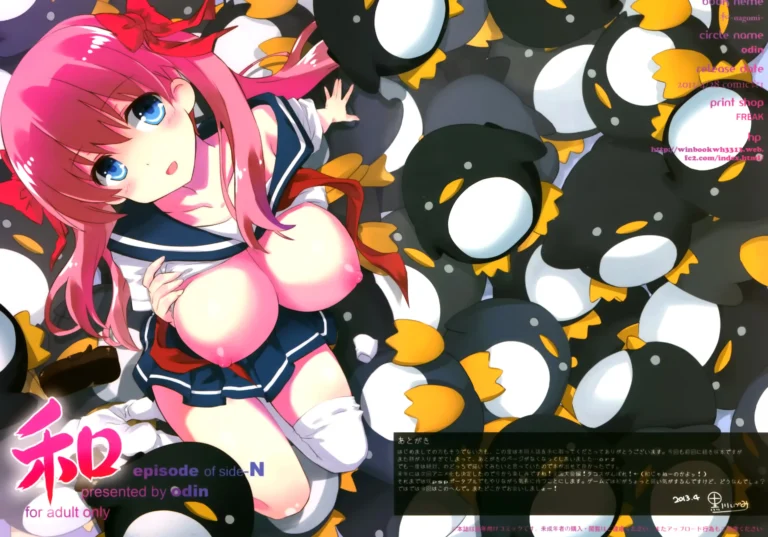 Nagomi